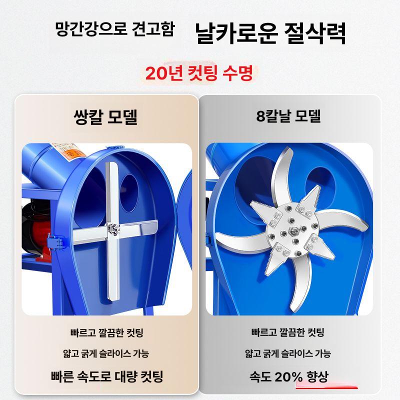 축사 여물분쇄기 농업용 톱밥 볏집 파쇄기 절단기 곡물 가축 조사료 - 상세 이미지 2