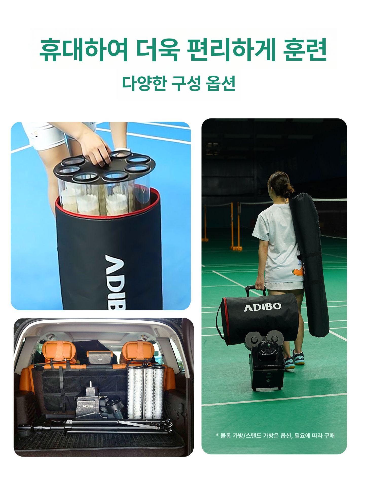 자동 발사기 실내 동호인 배드민턴 머신 배터리 표준판 서빙 훈련 레슨 - 상세 이미지 2