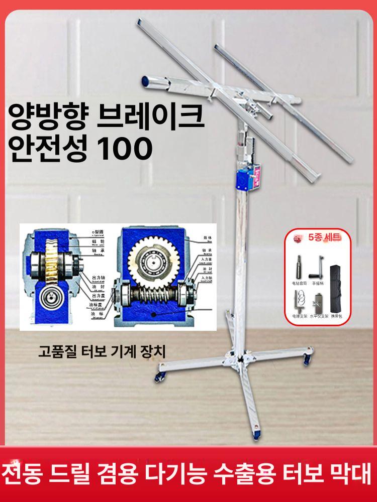 천장 받침대 브래킷 석고보드 서포트 천정 지지 목공 브라켓 설치 기둥 고정봉 각관 - 상세 이미지 4
