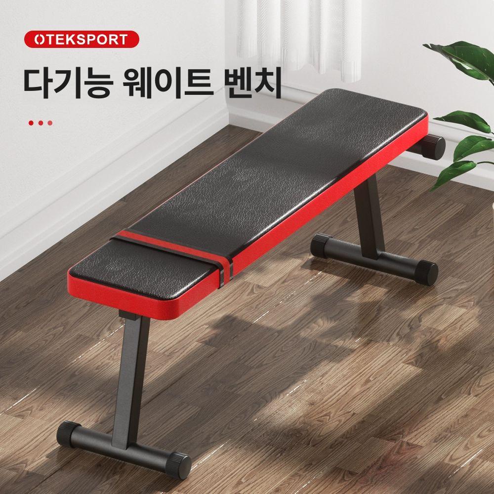 운동 벤치프레스의자 아령 헬스장 보조 피트니스 인클라인 평벤치 멀티 체어 기구 - 상세 이미지 2