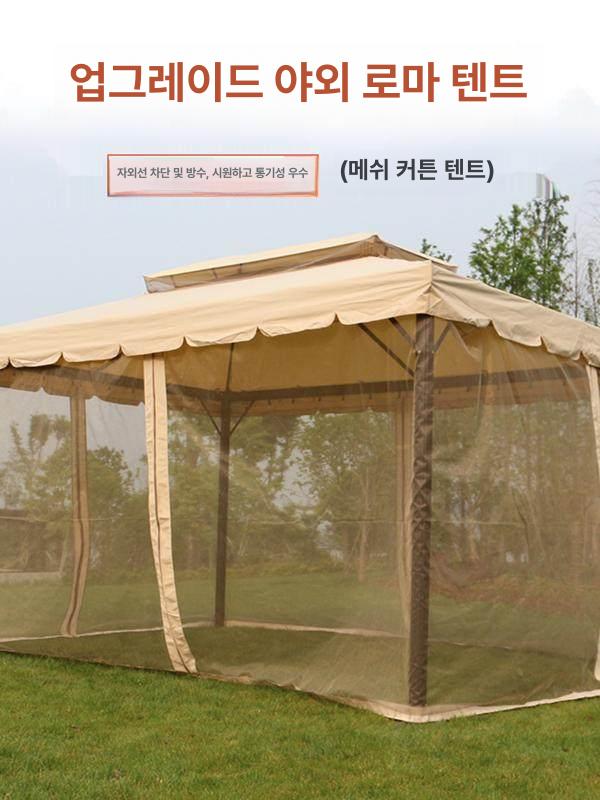 야외 가제보 천막 루프탑 옥상텐트 삼각형텐트 맞춤 캠핑 컬러 캐노피 정원 카페 - 상세 이미지 5