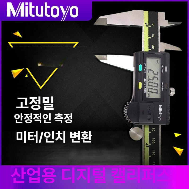 가늠자 버니어캘리퍼스 전자 노기스 전문가용 측정공구 정밀측정 디지털캘리퍼스 - 상세 이미지 2