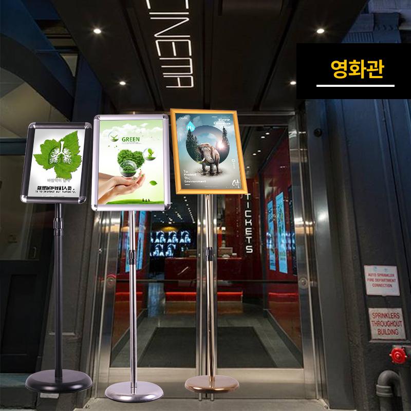 외부메뉴판 스탠딩 메뉴판거치대 포스터스탠드 아크릴스탠드 야외용 전시대 실내 - 상세 이미지 3