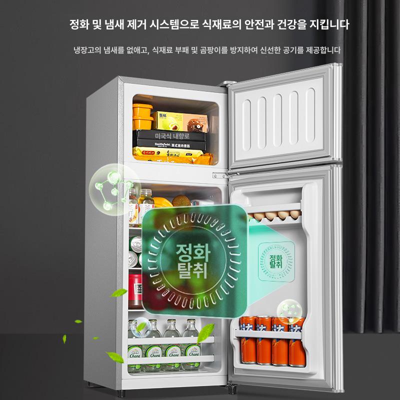 저소음 소형냉장고 오피스텔 기숙사 가정용 원룸냉장고 사무실 자취방 방문설치 - 상세 이미지 2