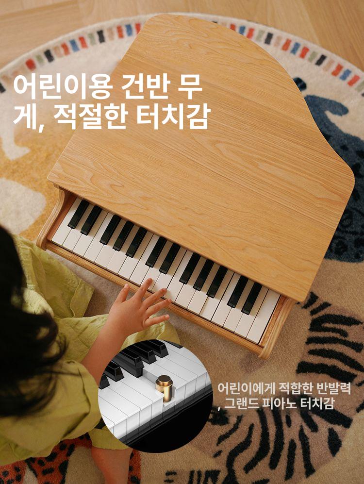 미니 우드피아노 어린이 유아 키보드 취미 교육용 학생 선물용 건반악기 음악놀이 - 상세 이미지 4