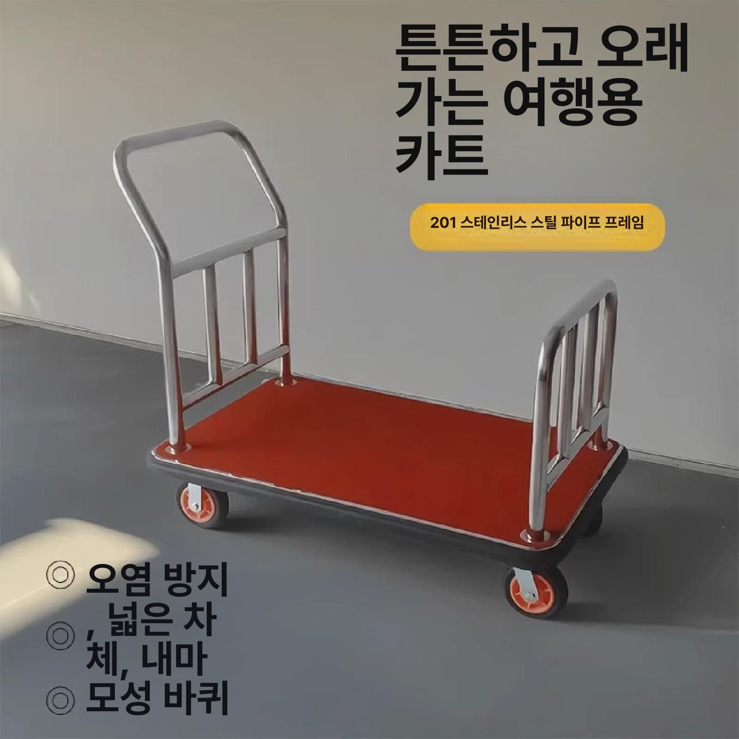 호텔 짐카트 손수레 화물 짐운반 짐수레 러기지 운반기 웨건 휠 끌차 핸드카트 구르마 - 상세 이미지 2