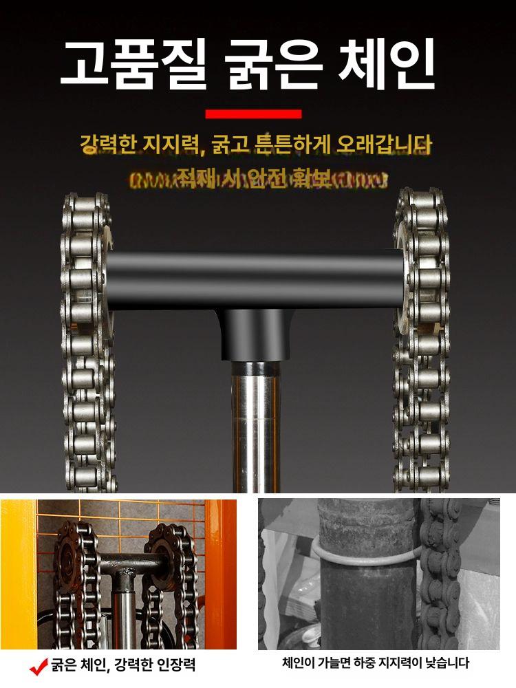 가구 이동식 전동리프트 운반 유압리프트 전기 산업용 호이스트 화물용 바퀴 작업용 - 상세 이미지 2