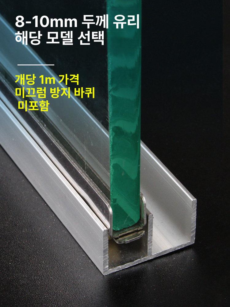 슬라이딩 도어 고무 스토퍼 직경 조절식 잠금 바 범퍼 유리문 하단 스트립 트랙 막대 - 상세 이미지 3