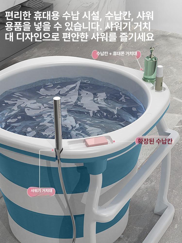 원형 이동식욕조 접이식 휴대용 원통 사이즈 가정용 반신욕조 목욕 보온 반신욕기 - 상세 이미지 3