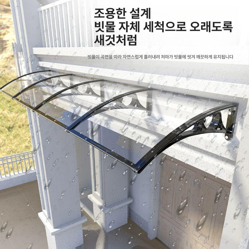 방수 캐노피 야외 발코니 고정어닝 입구 카페 지붕 그늘 주차 상가 브래킷 햇빛 빌라 - 상세 이미지 2
