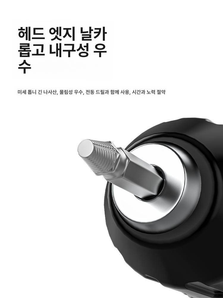 나사안풀릴때 야마 연삭기 빼는 프리미엄 티타늄 풀기 볼트 안풀릴때 올드 녹슨 제거기 푸는 - 상세 이미지 4