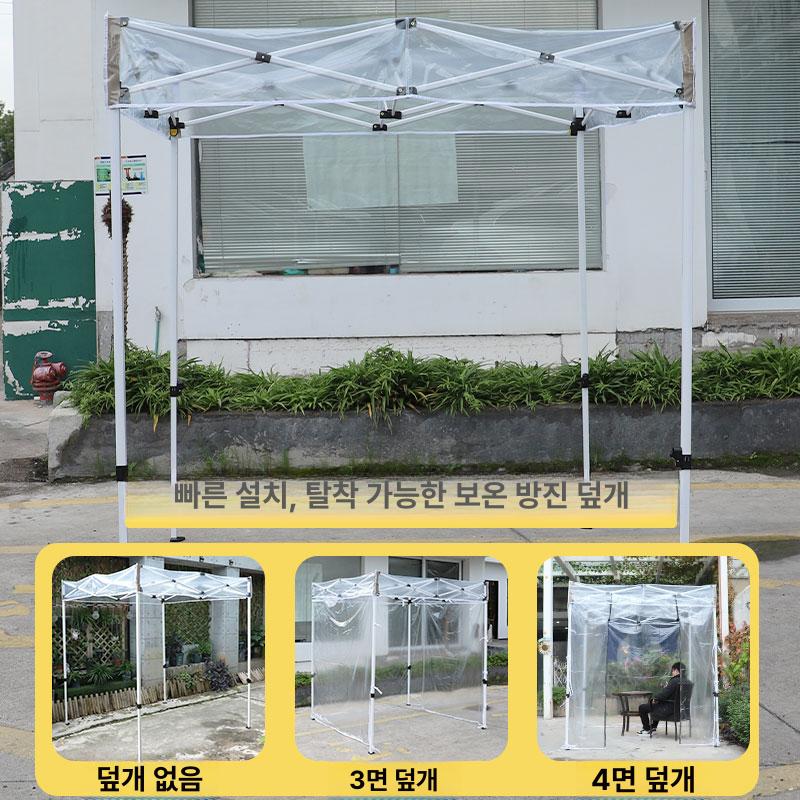 투명 소형천막 야외 대기실 부스 바람막이 휴게실 가림막 미니 텐트 방풍 프레임 임시 - 상세 이미지 5