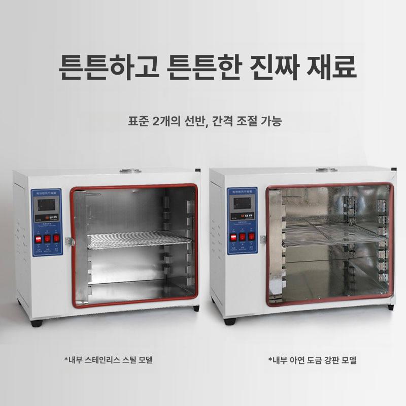 멸균기 고압멸균소독기 고온 실험실 압력 치과 장비 건조기 오토클레이브 양문 의료용 - 상세 이미지 3