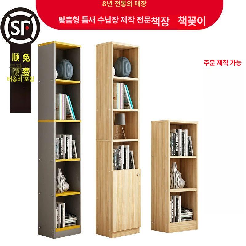 슬림 틈새책장 우드 수납 거실 북유럽 서재 코너 디자인 심플한 시스템 선반 좁은 - 상세 이미지 2