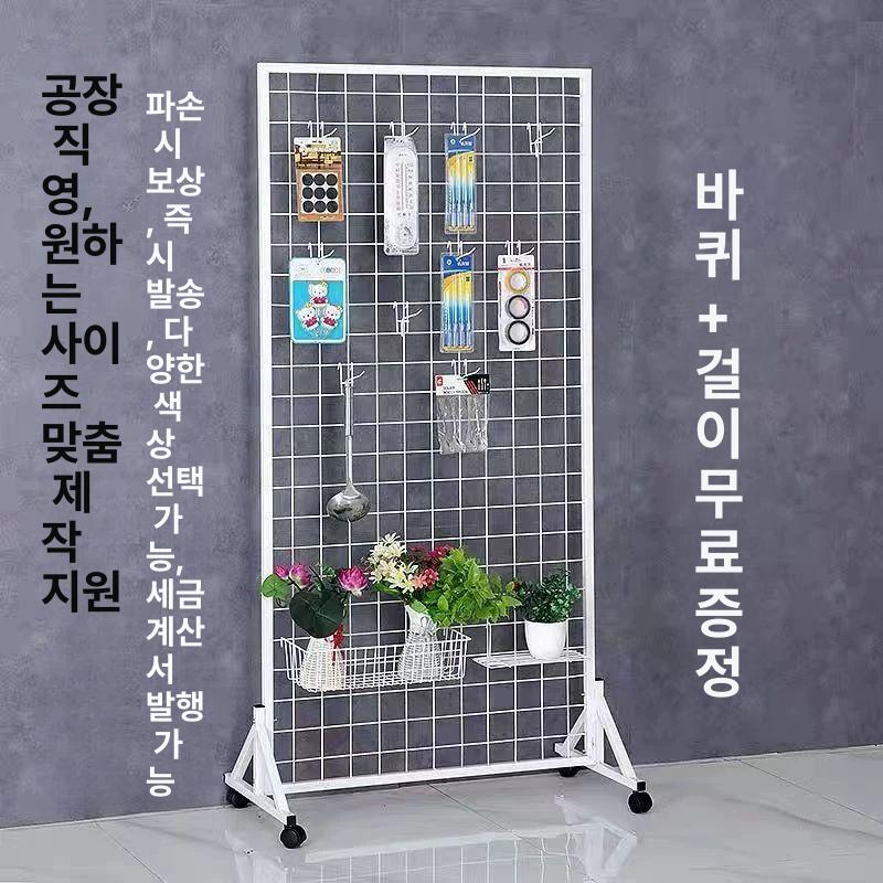 이동식 진열대 파티션 매대 거치대 디스플레이 랙 소품걸이 걸이판 스탠드타공판 - 상세 이미지 4