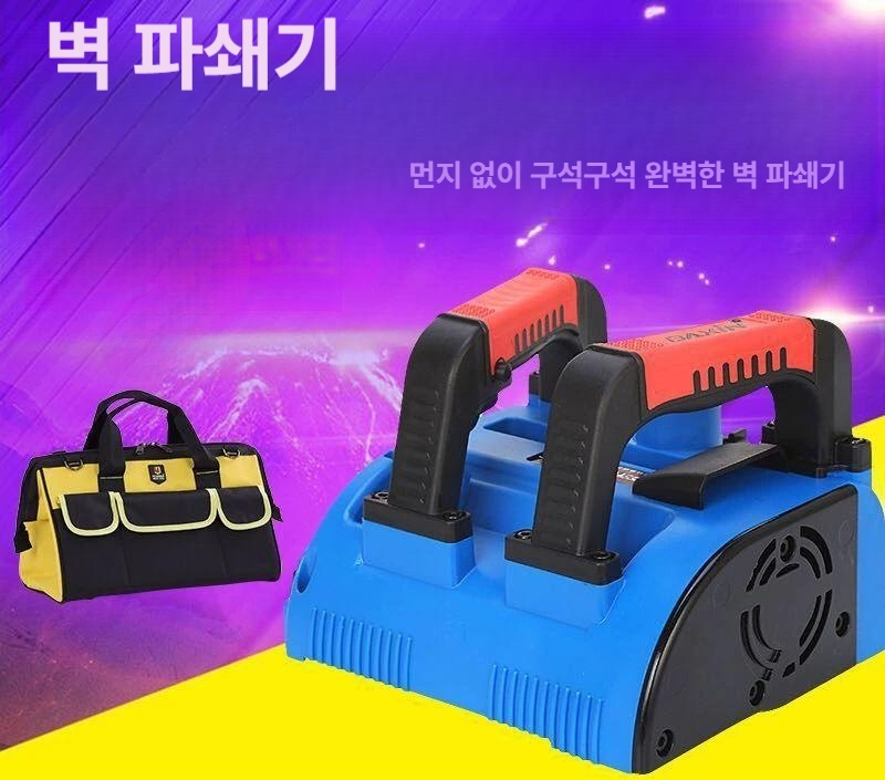 폴리싱 그라인더 사포 면삭기 바닥연삭기 핸드 콘크리트 평삭기 기계 연마 시멘트바닥 - 상세 이미지 3
