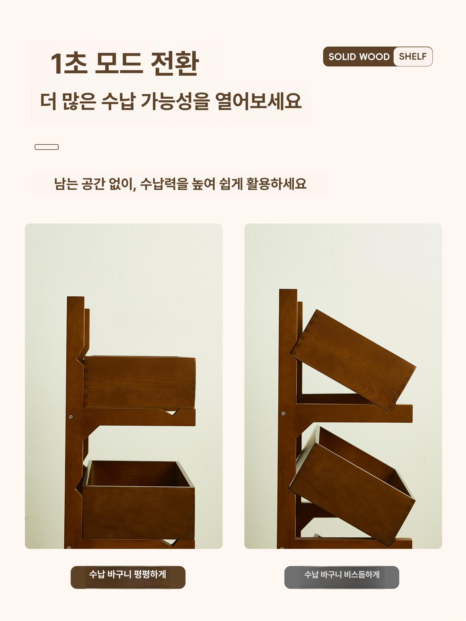 컬러 원목트롤리 식당 왜건 원목서빙카트 우드트롤리 심플 사이드 주방카트 - 상세 이미지 5