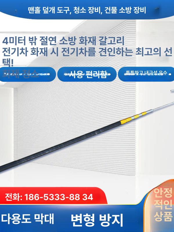철거 장대봉 열매 고지낫 고지톱 고리형 가지치기 갈고리 수확 겨우살이 텔레스코픽 - 상세 이미지 5