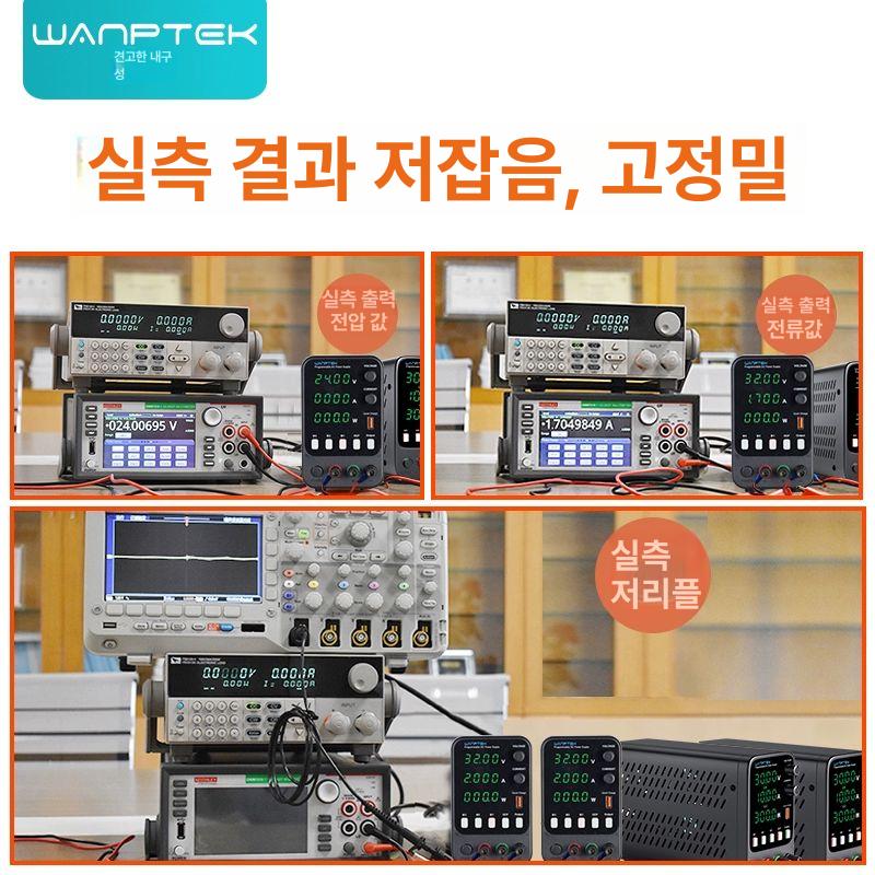 dc 파워서플라이 가변 전원공급기 디지털 직류 전원공급장치 조절기 전압조정기 - 상세 이미지 3