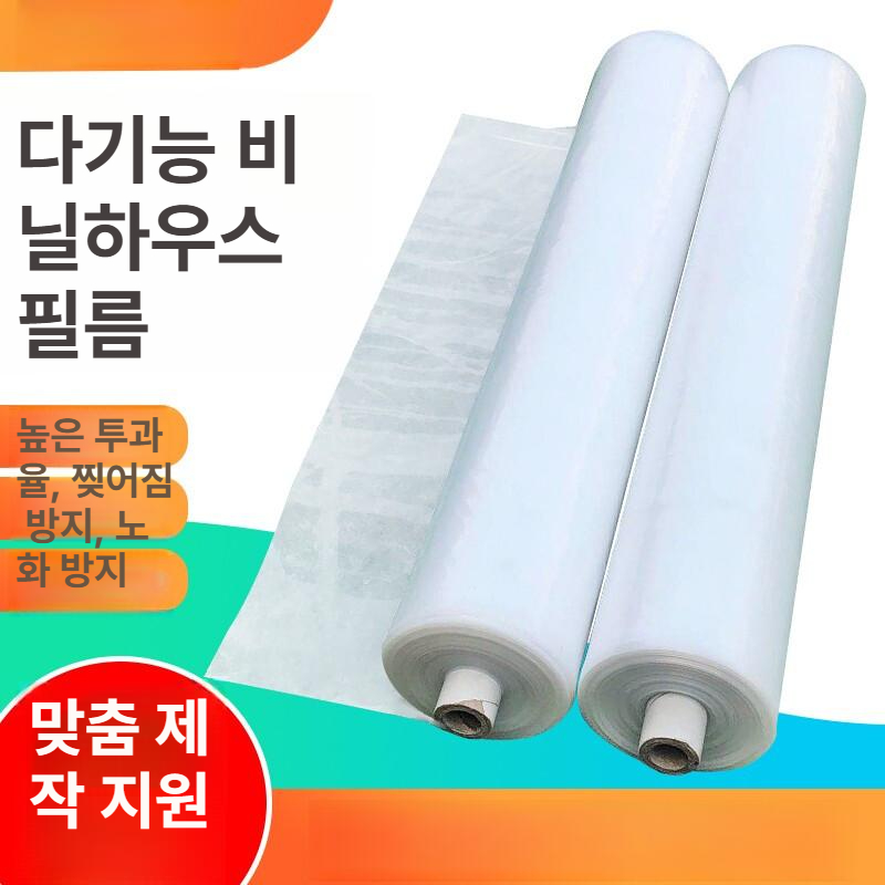 도어형 조립식비닐하우스 가정용 온실하우스 여닫이문 베란다 셀프시공 통풍 채소용 - 상세 이미지 2