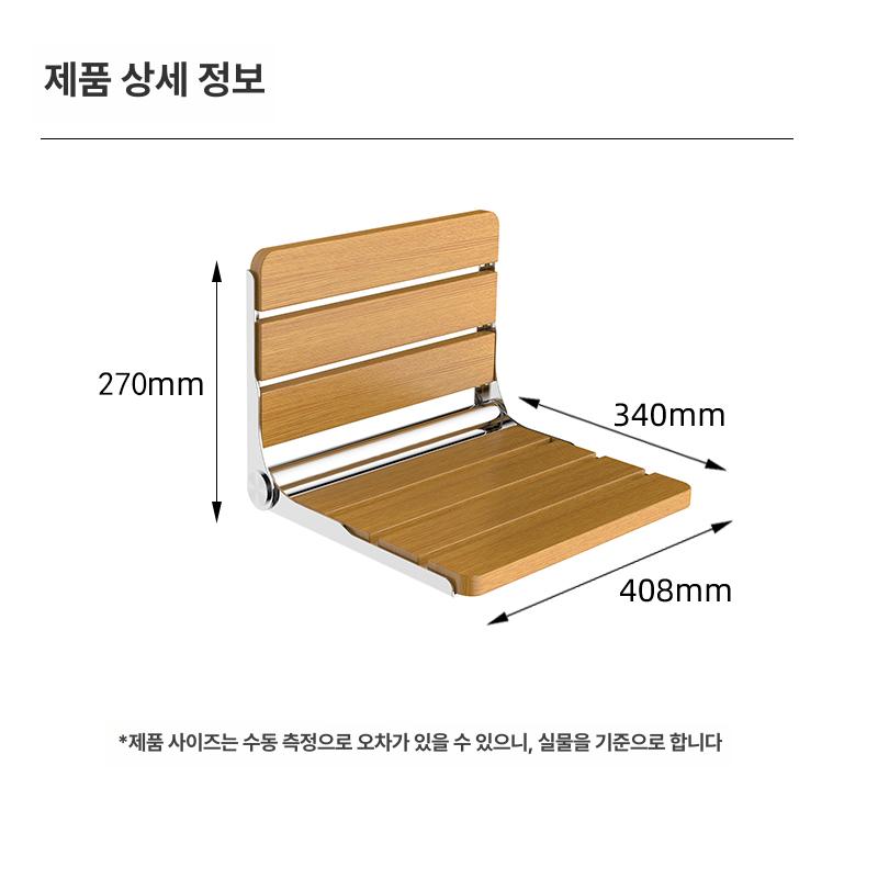 화장실 샤워실 보조의자 노인 목욕탕 가정용 등받이 안전의자 욕실 지지대 손잡이 - 상세 이미지 5