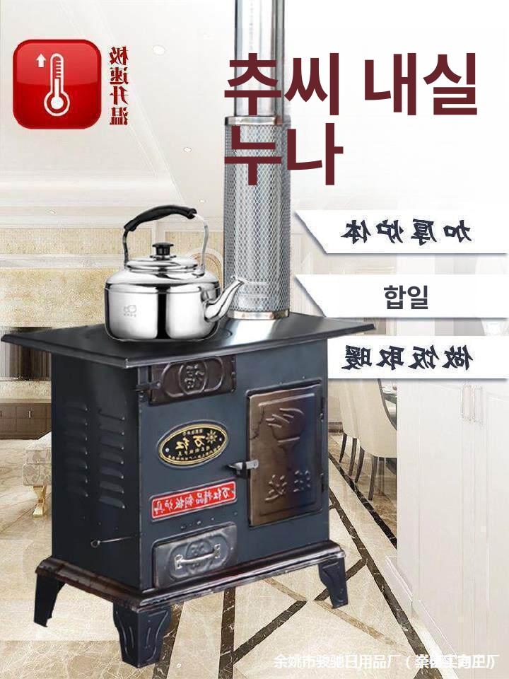 우드 주물화목난로 벽난로 실외 캠핑 석탄 분위기 나무난로 가스화로 무연관 주물난로 - 상세 이미지 3