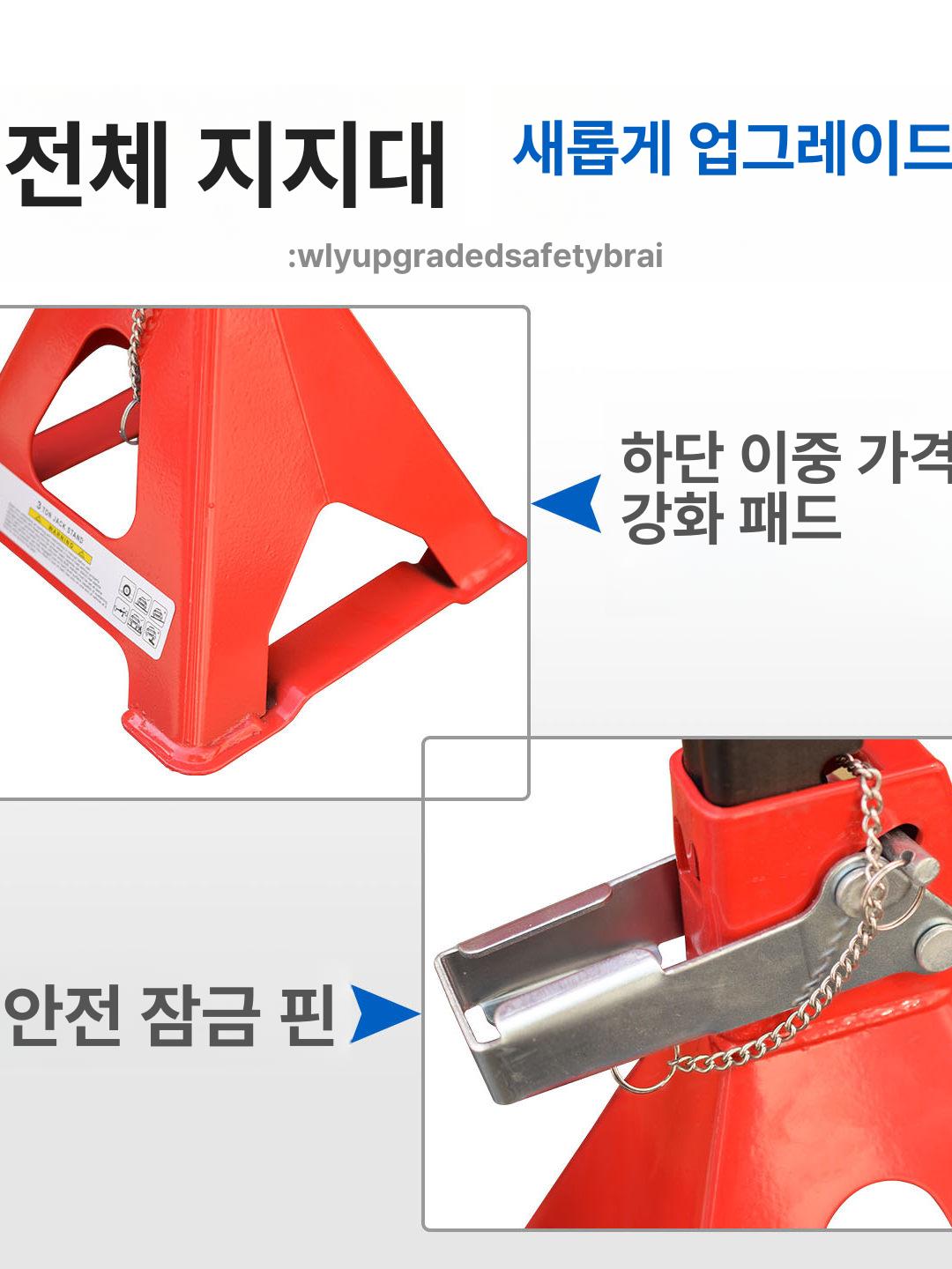 안전말목 삼각대 도톰한 타이어 쟈키 발판 전문가용 경제 수리 차량용 잭 색상 기본 - 상세 이미지 5