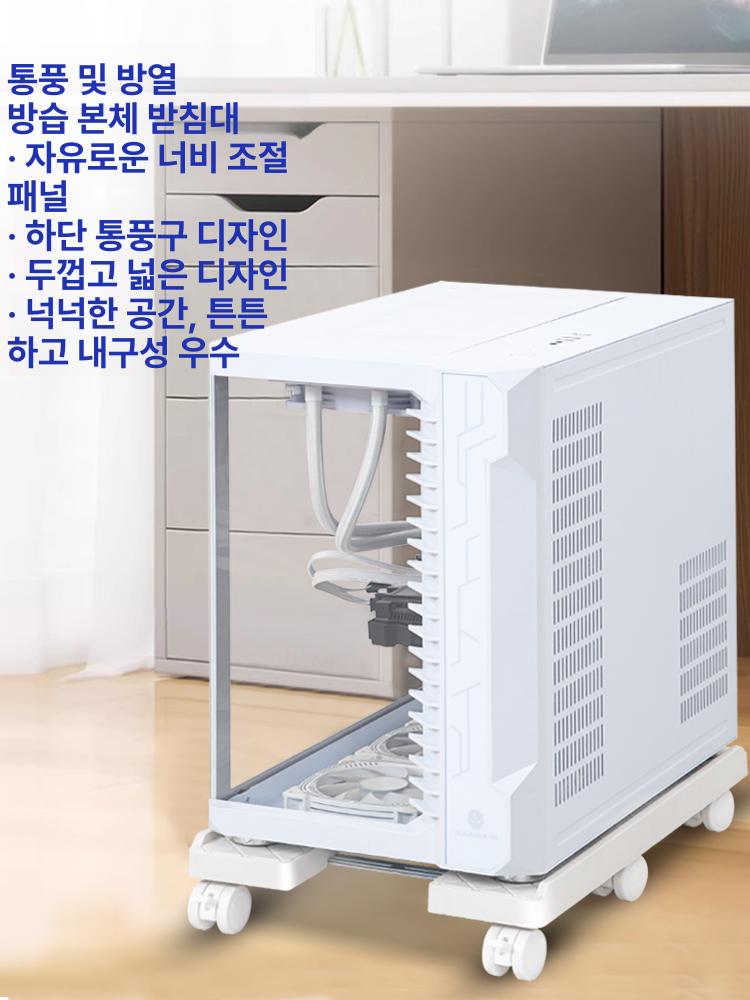 pc본체 본체받침대 높이조절 보관 리프팅 바퀴 정리공간 수납장 사이즈 게이밍 사무실 - 상세 이미지 5