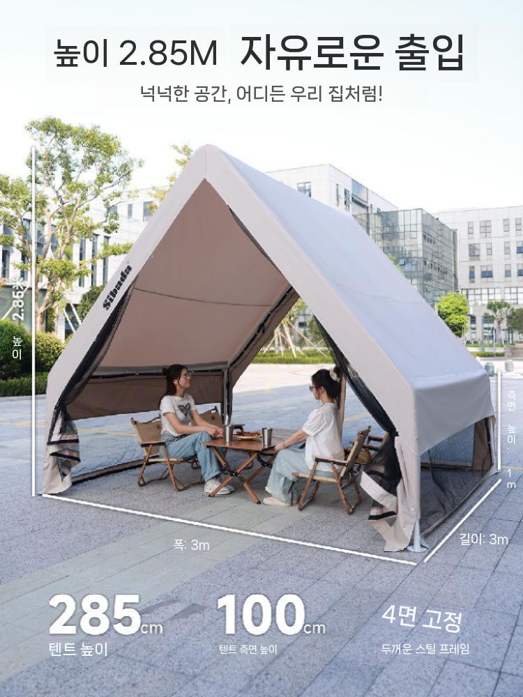 큐텐트 접이식 그늘막 행사용 캐노피천막 테라스 야외 가제보 야외천막 행사용천막 방수 대형 화이트 3x3 3x3m - 상세 이미지 2