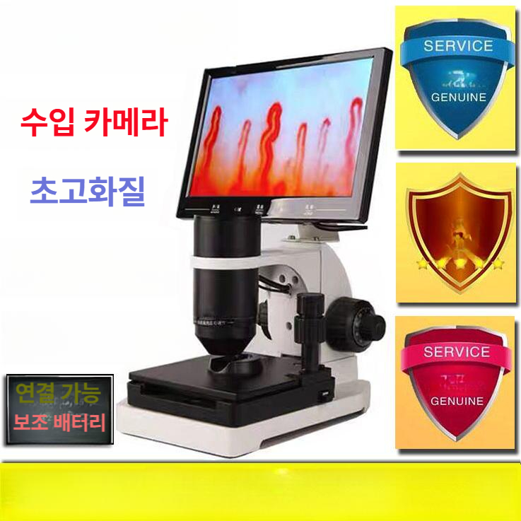 미세혈관 분석기 검출기 연구실 관찰 모세 순환 현미경 측정기 디지털 혈관검사 - 상세 이미지 2