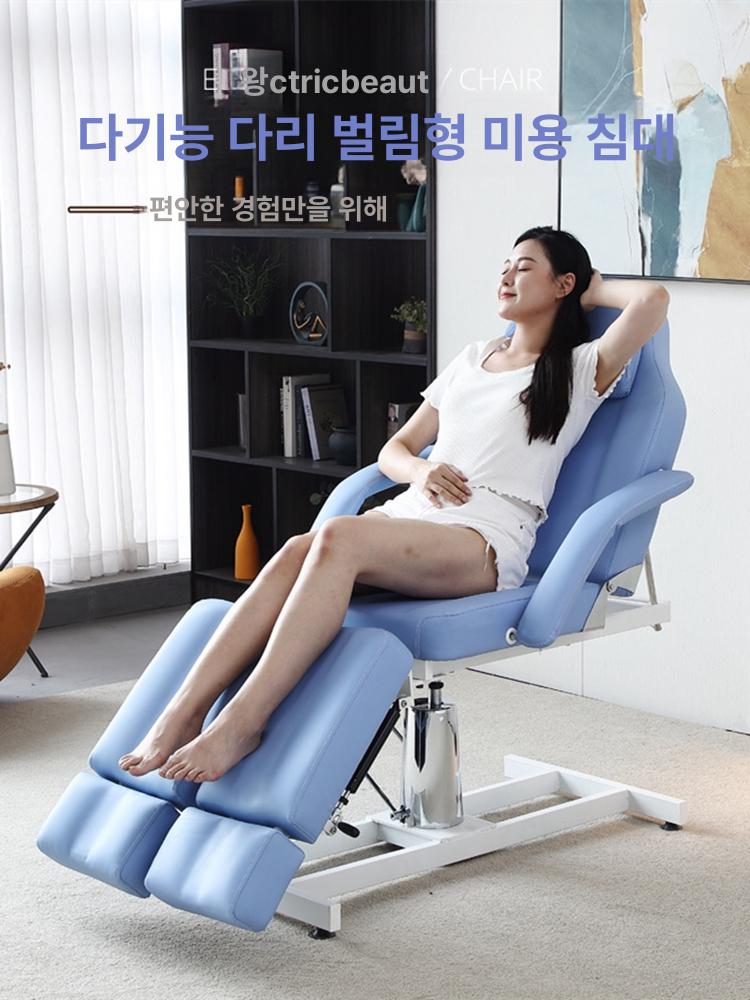 의자 마사지베드 접이식 안마 체어 지압 피부샵 관리 출장 미용침대 간이 시술 - 상세 이미지 2