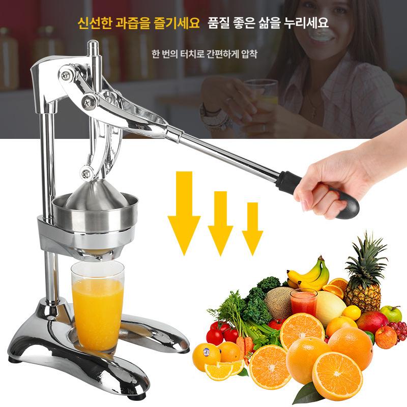 과일 레몬착즙기 카페 스퀴저 원액 업소용 스퀴즈 즙짜개 주스 프레스 레몬즙 포함 - 상세 이미지 2