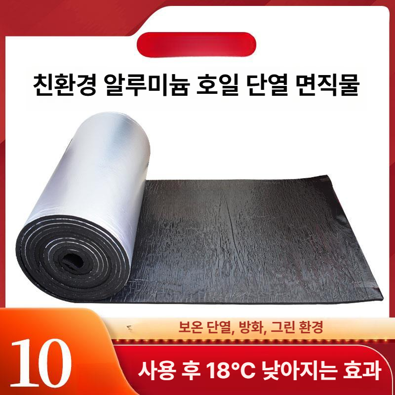 절연 은박단열재 보온재 테이프 호일 내화성 접착식 불연단열재 은박발포지 두께 - 상세 이미지 3