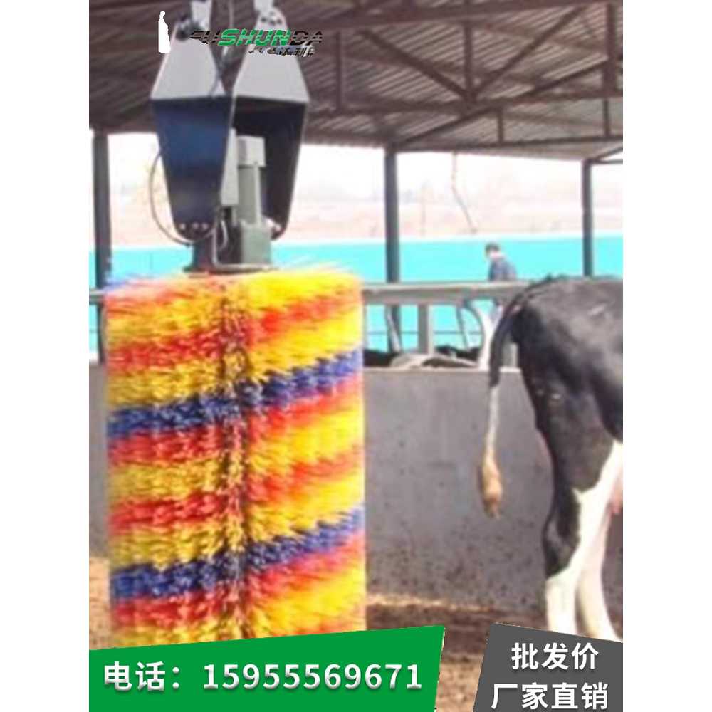 카우 브러쉬 등긁기 가축 농장 용 빗질 마사지 축사 긁개 62 - 상세 이미지 5