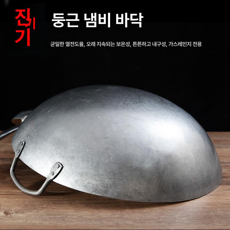 상업용 대형웍 튀김팬 중식 업소용 궁중팬 단조 요리 인덕션웍 - 상세 이미지 4