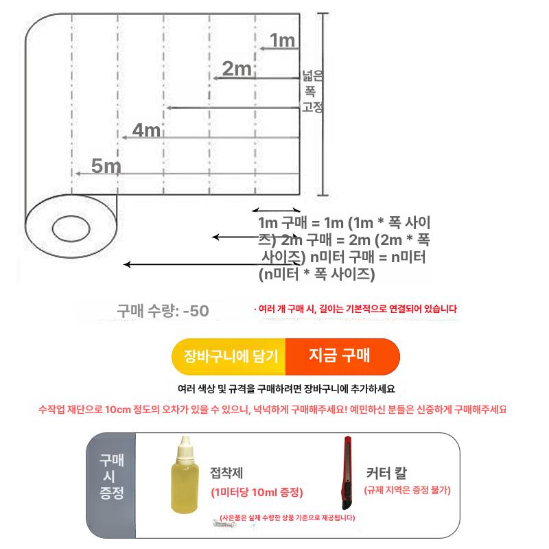 덮개 형광등가리개 눈보호 간접 전등가리개 침실 형광등커버 차광 시력보호 라이트 - 상세 이미지 5