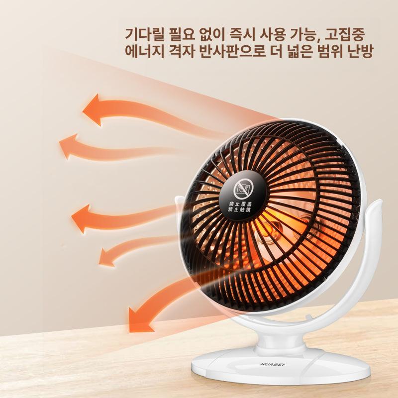 난방기 충전식히터 가정용 야외 사무실용 스토브 겨울 탁상용난로 캠핑용 무선 차박 - 상세 이미지 2