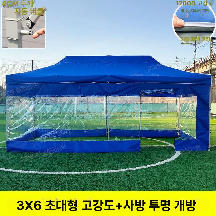 야외 테라스 캐노피천막 바람막이 비닐 투명천막 쉘터 행사 임시 완전 대여 투명텐트 - 상세 이미지 5