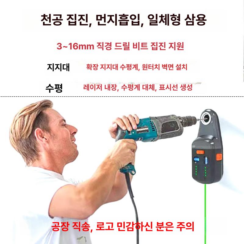 드릴 집진기 전동 벽타공 먼지흡입기 해머 천공 수집기 먼지제거 진공 분진방지 비트 - 상세 이미지 4