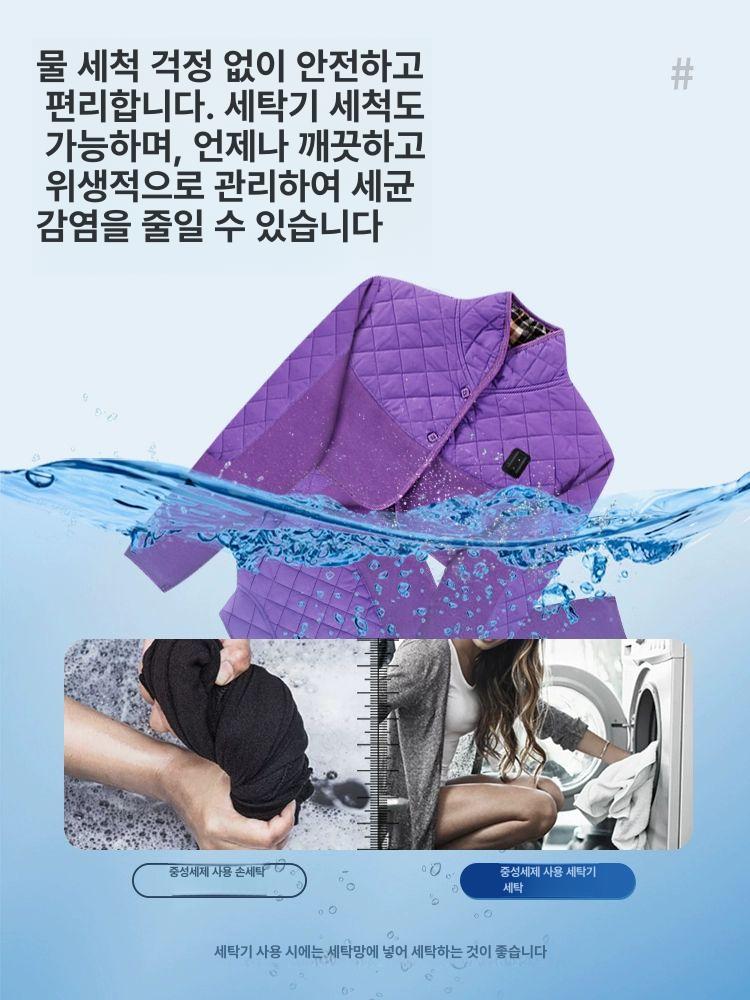 커버 성대온열기 발열기 원적외선 무릎연골찜질기 허리 복부 등 전기찜질팩 복대 이미지 6