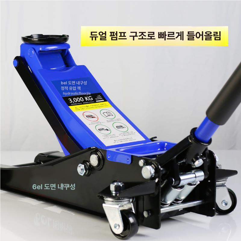 2톤 자동차유압자키 수평 차량용 범용 가레지작기 타이어교체 도구 수직 유압잭 - 상세 이미지 3