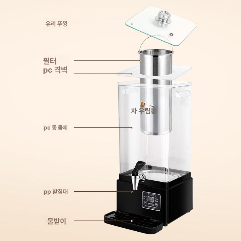 대용량 약탕기 전기 업소용 달임 추출기 한의원 중탕기 건강원 가정용 홍삼제조기 - 상세 이미지 4