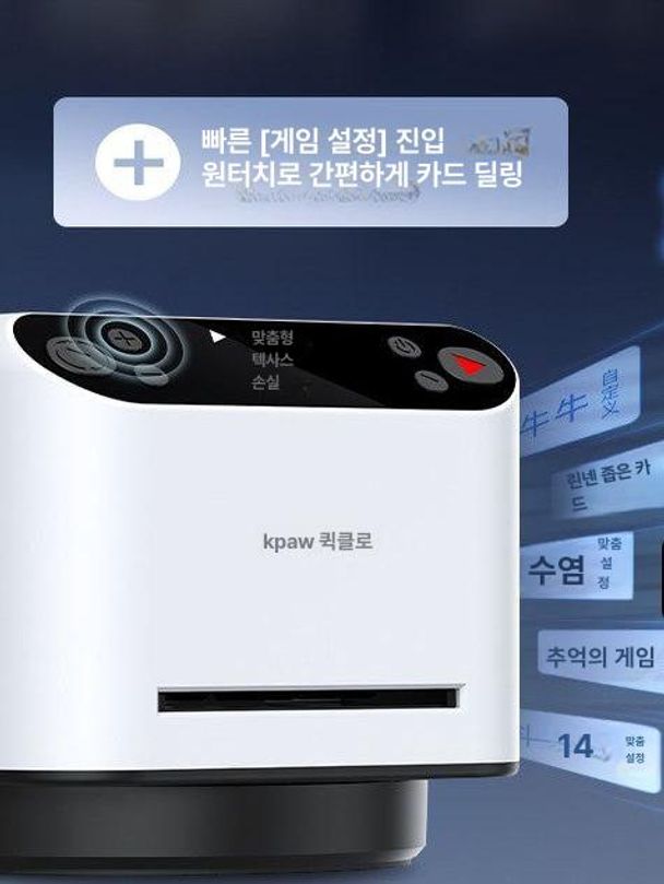 카지노 카드셔플기 오토 전자동 카드분배기 딜링 셔플머신 딜러용 자동셔플기 - 상세 이미지 4