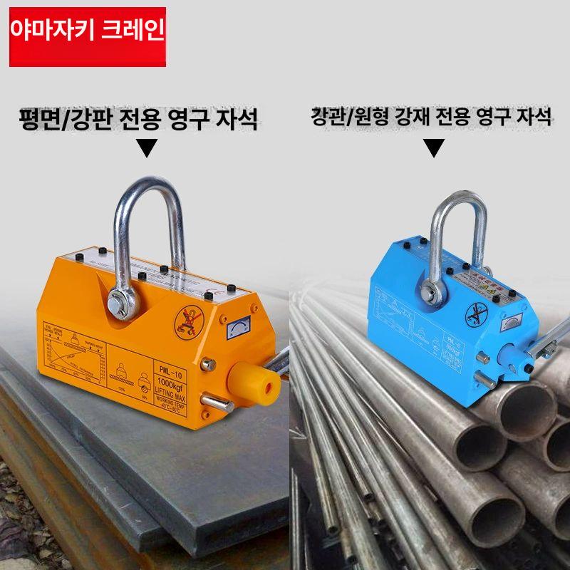 리프팅 마그네틱 초강력 네오디뮴 호이스트 톤 마그네트 영구 건설 운반 윈치 자기 - 상세 이미지 5