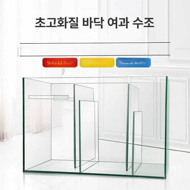 열대어 해수어어항 소형 베타키우기 수족관 구피 아크릴 초보용 탱크 관상어 사육장 - 상세 이미지 2