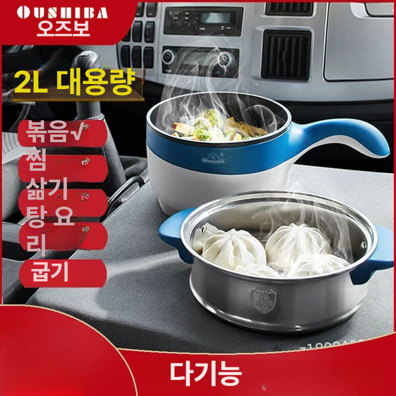 자동차 전기밥솥 다기능 차박 밥통 쿠커 겸용 차량용 압력밥솥 여행 취사 글램핑 - 상세 이미지 2