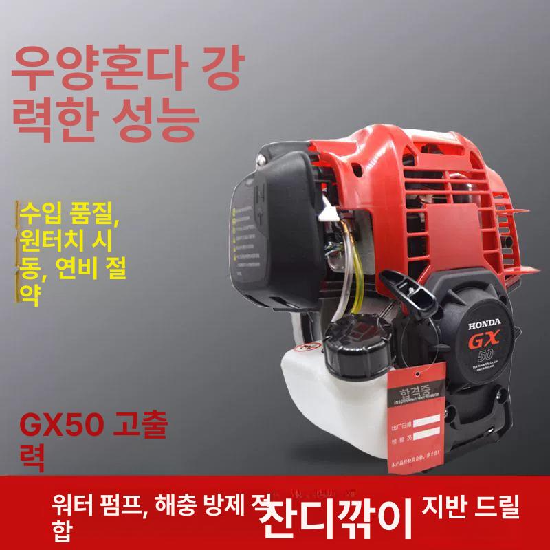 주행식 배낭형 엔진예초기 잔디깎기 예취기 배낭식 조경 제초기계 정원 제초작업 - 상세 이미지 3