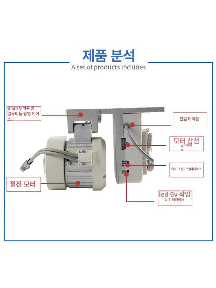 서보모터 공업용미싱 기계 오버룩 제봉기 픽바이 장착 오버록 핸드미싱기 준공업용 - 상세 이미지 4