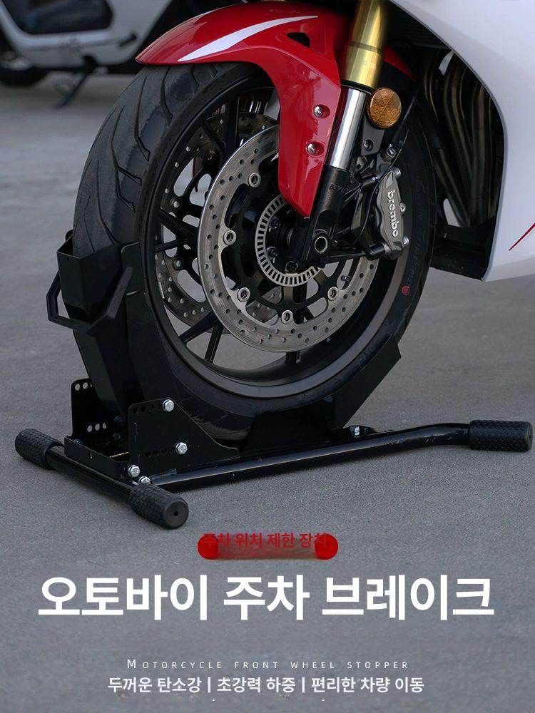 이륜차 오토바이스탠드 리어스탠드 작업대 지지대 고정 거치대 프레임 정비스탠드 - 상세 이미지 3