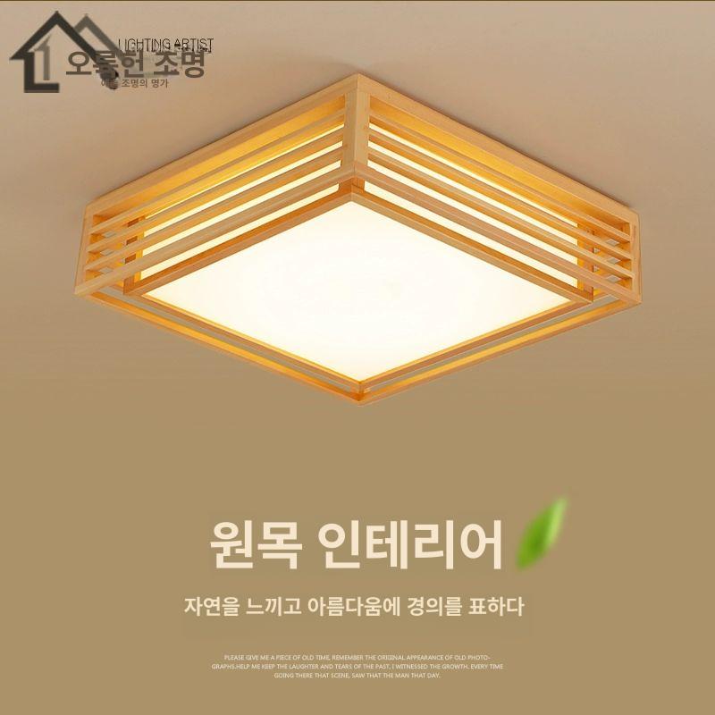 감성 한옥천장등 침실 거실등 실링라이트 사각형 엔틱 천정등 사각전통등 실내 - 상세 이미지 2